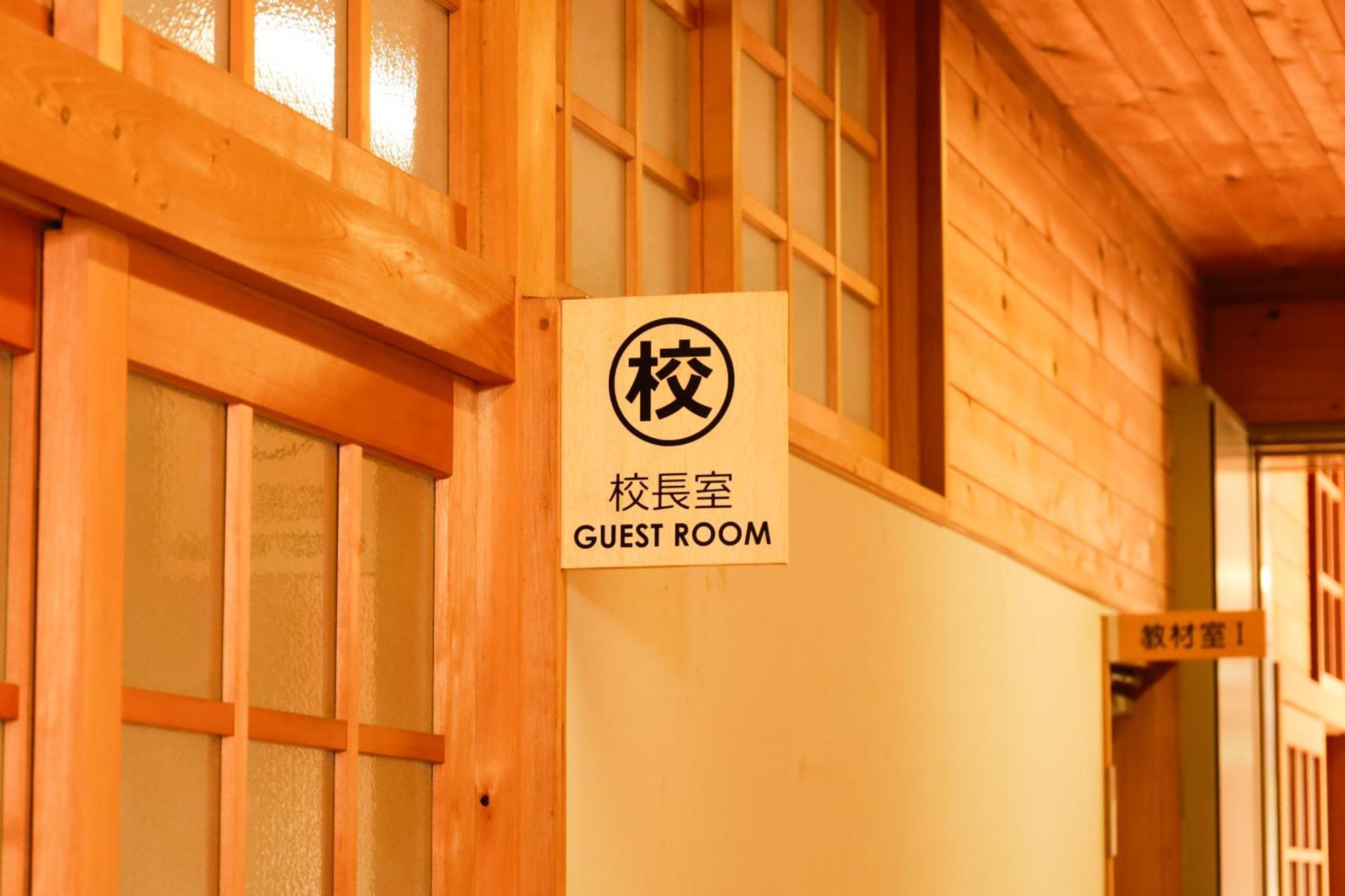 馬籠ふるさと学校 Magome Furusato Gakkou Накацугава Экстерьер фото