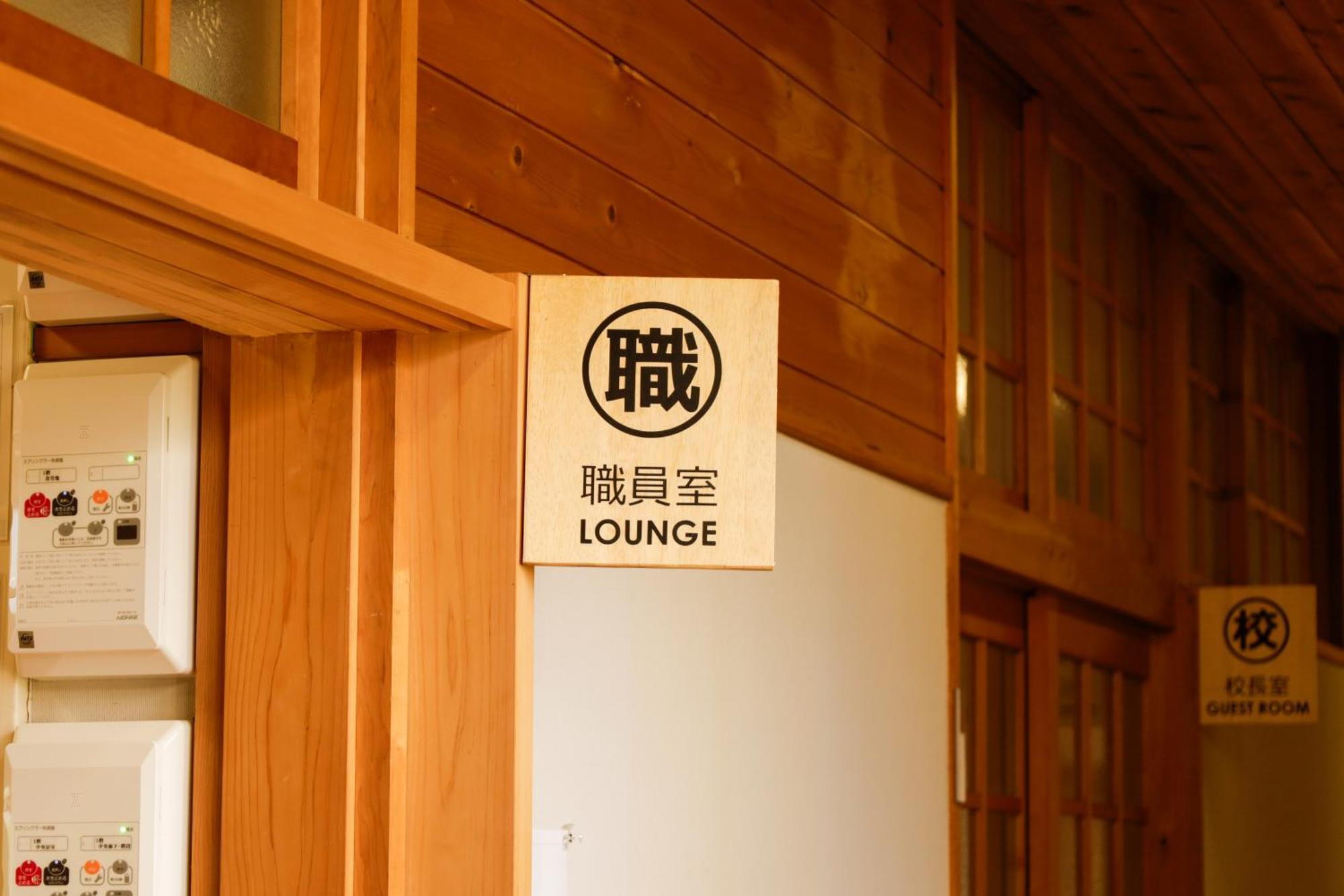 馬籠ふるさと学校 Magome Furusato Gakkou Накацугава Экстерьер фото
